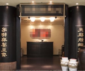 日本大型餐飲集團 - 中餐廚師