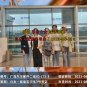 2023/08/21 恭喜【日本技能實習生】廣島·汽車配件 孫女士等 成功出境
