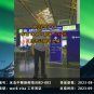 2023/09/14 恭喜【冰島】廚師宮師傅 成功出境