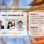2023/10/07 恭喜 韓先生【日本工簽】藥妝店  面試通過