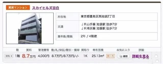 趣聞篇 | 赴日生活工作，需要提前適應哪些事情？