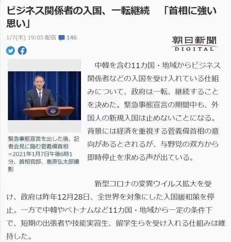 微信圖片_20210108084923